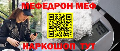стафф Новокубанск