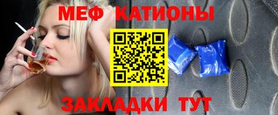 стафф Новокубанск