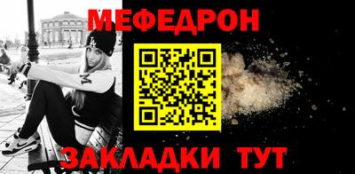 стафф Новокубанск