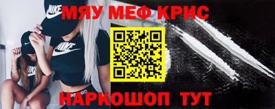 стафф Новокубанск