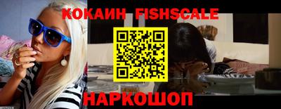стафф Новокубанск