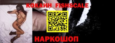гашиш Новодвинск