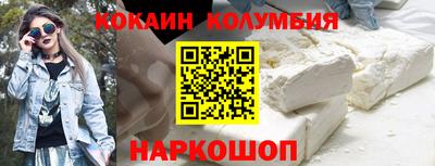 стафф Новокубанск
