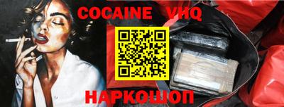 гашиш Новодвинск