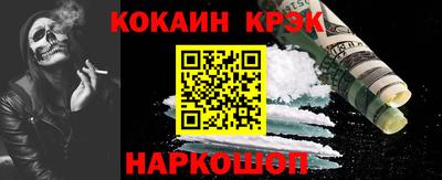 стафф Новокубанск