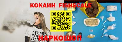 гашиш Новодвинск
