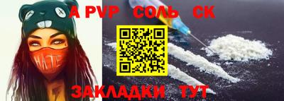 гашиш Новодвинск