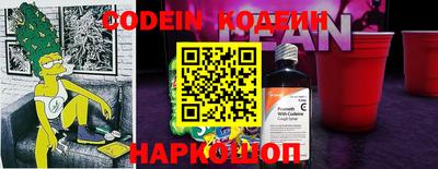 стафф Новокубанск