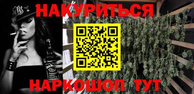 стафф Новокубанск