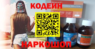 стафф Новокубанск