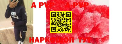 стафф Новокубанск