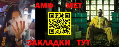 стафф Новокубанск