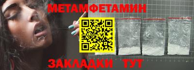 стафф Новокубанск