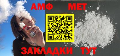 МДПВ Новозыбков