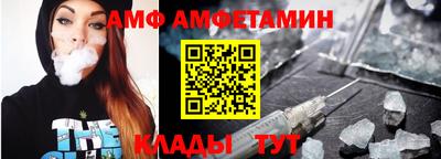стафф Новокубанск