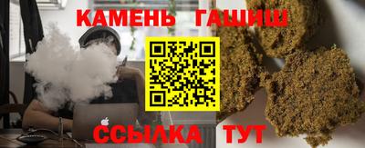гашиш Новодвинск