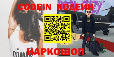 стафф Новокубанск