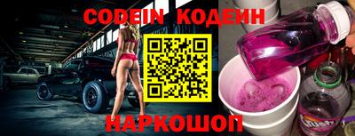 стафф Новокубанск