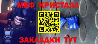 стафф Новокубанск