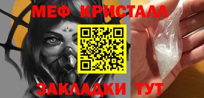 МДПВ Новозыбков