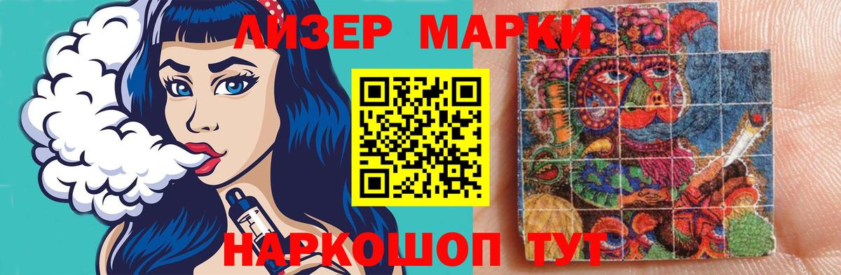 Татарск  LSD-25 экстази ecstasy  ЛСД экстази  Вход с VPN 
