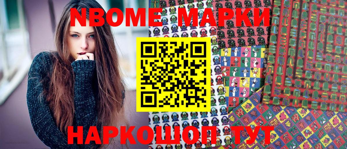 Наркотические марки  Наркотические марки 1,5мг  Вход с VPN  Наркотические марки 1,5мг  Татарск 
