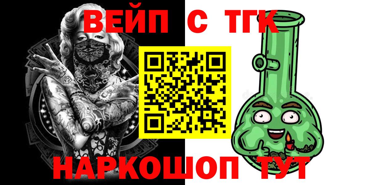 Дистиллят ТГК концентрат Татарск