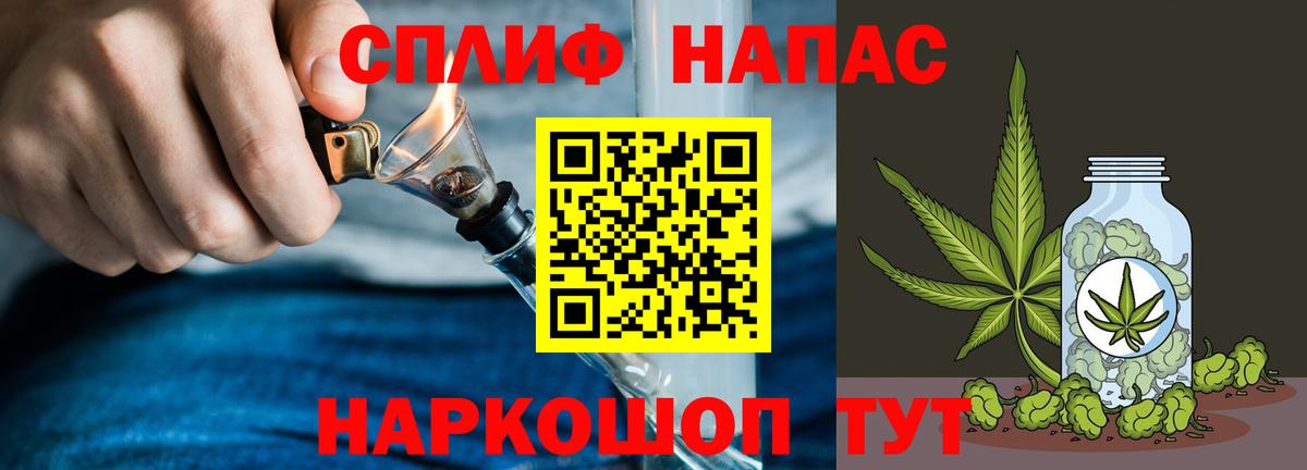 Татарск  Бошки марихуана сатива  Бошки Шишки индика  Вход с VPN 